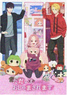 美食的俘虏漫画免费 角色人气投票